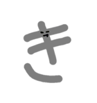 スタ連攻撃専用兵器（個別スタンプ：8）