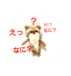 ねこねこ ワコワコ（個別スタンプ：9）