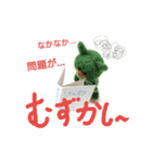 ねこねこ ワコワコ（個別スタンプ：12）