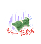 ねこねこ ワコワコ（個別スタンプ：17）
