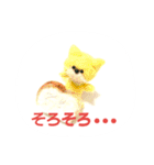 ねこねこ ワコワコ（個別スタンプ：18）