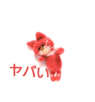 ねこねこ ワコワコ（個別スタンプ：19）