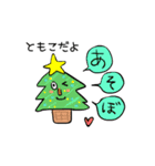 ともこの動くクリスマス＆お正月（個別スタンプ：3）