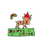 ともこの動くクリスマス＆お正月（個別スタンプ：5）