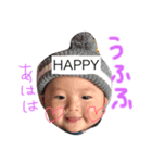 みなみとそうたです（個別スタンプ：1）