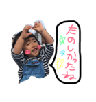 みなみとそうたです（個別スタンプ：4）