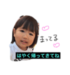 みなみとそうたです（個別スタンプ：8）