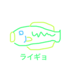fish  and fish（個別スタンプ：6）