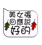 Beauty Chang Christmas ＆ life festivals（個別スタンプ：14）