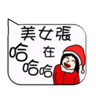 Beauty Chang Christmas ＆ life festivals（個別スタンプ：27）