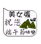 Beauty Chang Christmas ＆ life festivals（個別スタンプ：37）