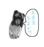 スタンプ じゅんさーん（個別スタンプ：13）