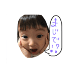 スタンプ じゅんさーん（個別スタンプ：20）