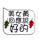 Beauty Huang Christmas ＆ life festivals（個別スタンプ：14）