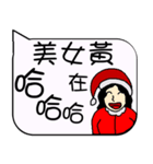 Beauty Huang Christmas ＆ life festivals（個別スタンプ：27）