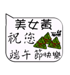 Beauty Huang Christmas ＆ life festivals（個別スタンプ：37）