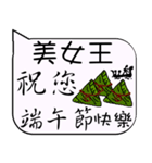Beauty Wang Christmas ＆ life festivals（個別スタンプ：37）