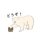 シロクマシンプル -クリスマス-（個別スタンプ：3）