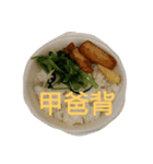 people good life（個別スタンプ：1）