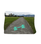people good life（個別スタンプ：2）
