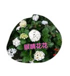 people good life（個別スタンプ：3）