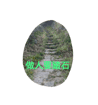 people good life（個別スタンプ：6）