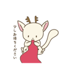 ももんがくん（個別スタンプ：13）