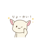ももんがくん（個別スタンプ：19）
