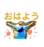 大成のやつやで（個別スタンプ：1）