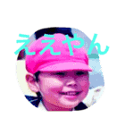 大成のやつやで（個別スタンプ：2）