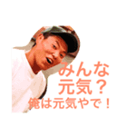 大成のやつやで（個別スタンプ：5）