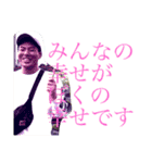 大成のやつやで（個別スタンプ：7）