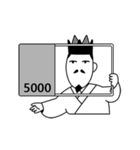 祖先絵文字（個別スタンプ：2）