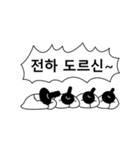 祖先絵文字（個別スタンプ：6）