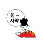 祖先絵文字（個別スタンプ：14）