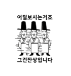 祖先絵文字（個別スタンプ：20）