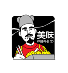 祖先絵文字（個別スタンプ：22）