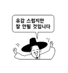 祖先絵文字（個別スタンプ：23）