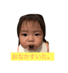 えまちstamp（個別スタンプ：2）