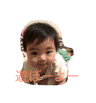 えまちstamp（個別スタンプ：3）