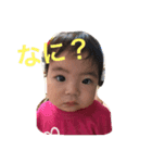 えまちstamp（個別スタンプ：6）