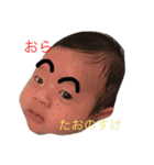泰央（個別スタンプ：1）