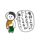 ボブちゃんスタンプ（個別スタンプ：11）