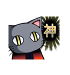 シュレディンガーの猫ヶ又さん（個別スタンプ：9）