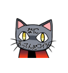 シュレディンガーの猫ヶ又さん（個別スタンプ：25）