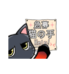 シュレディンガーの猫ヶ又さん（個別スタンプ：26）