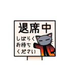 シュレディンガーの猫ヶ又さん（個別スタンプ：27）