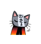 シュレディンガーの猫ヶ又さん（個別スタンプ：29）