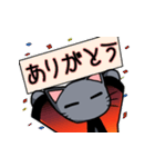 シュレディンガーの猫ヶ又さん（個別スタンプ：31）