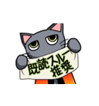 シュレディンガーの猫ヶ又さん（個別スタンプ：33）